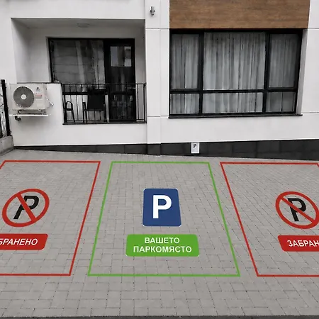 Apartman Vesta Dew- Modern With Free Parking In *
